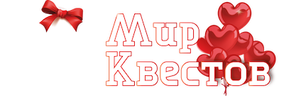 Квесты в реальности в Коломне