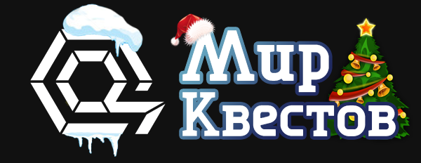 Квесты в реальности в Коломне