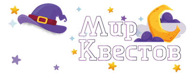 Квесты в реальности в Коломне