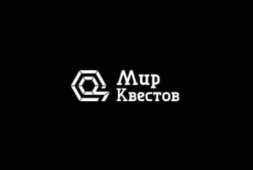 Квест «Дожить до рассвета» от Белый кролик