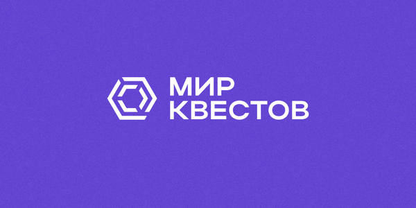 «3 дня crazy-скидок» на квесты и перформансы