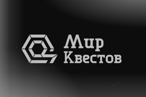 Квест «Астрал» от Острые ощущения